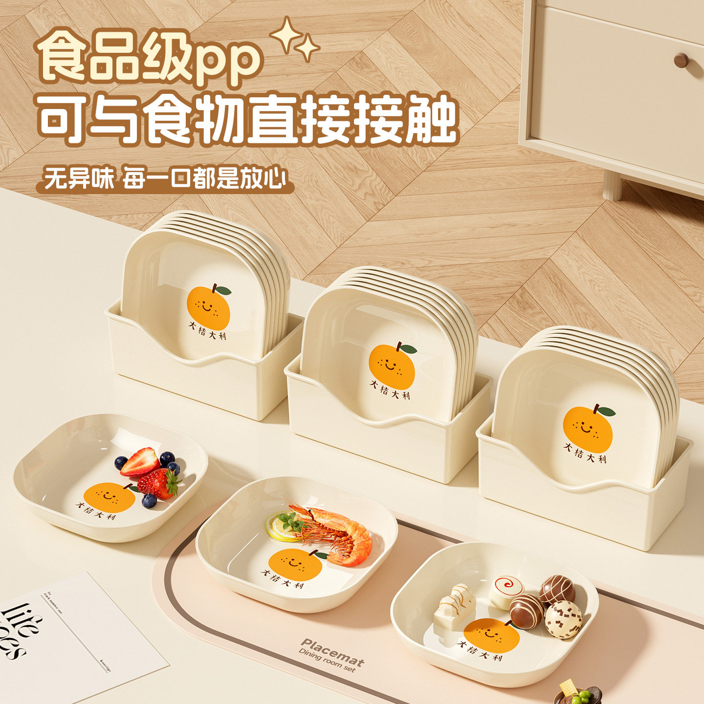 高颜值吐骨碟家用餐桌吐骨头碟盘2025新款垃圾收纳盘加厚塑料盘子,淘宝优惠券,粉丝福利购,淘宝优惠卷