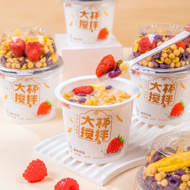 搅拌酸奶谷物酸奶杯拌坚果牛奶整箱冻干草莓菠萝蜜网红营养代餐杯,淘宝优惠券,粉丝福利购,淘宝优惠卷