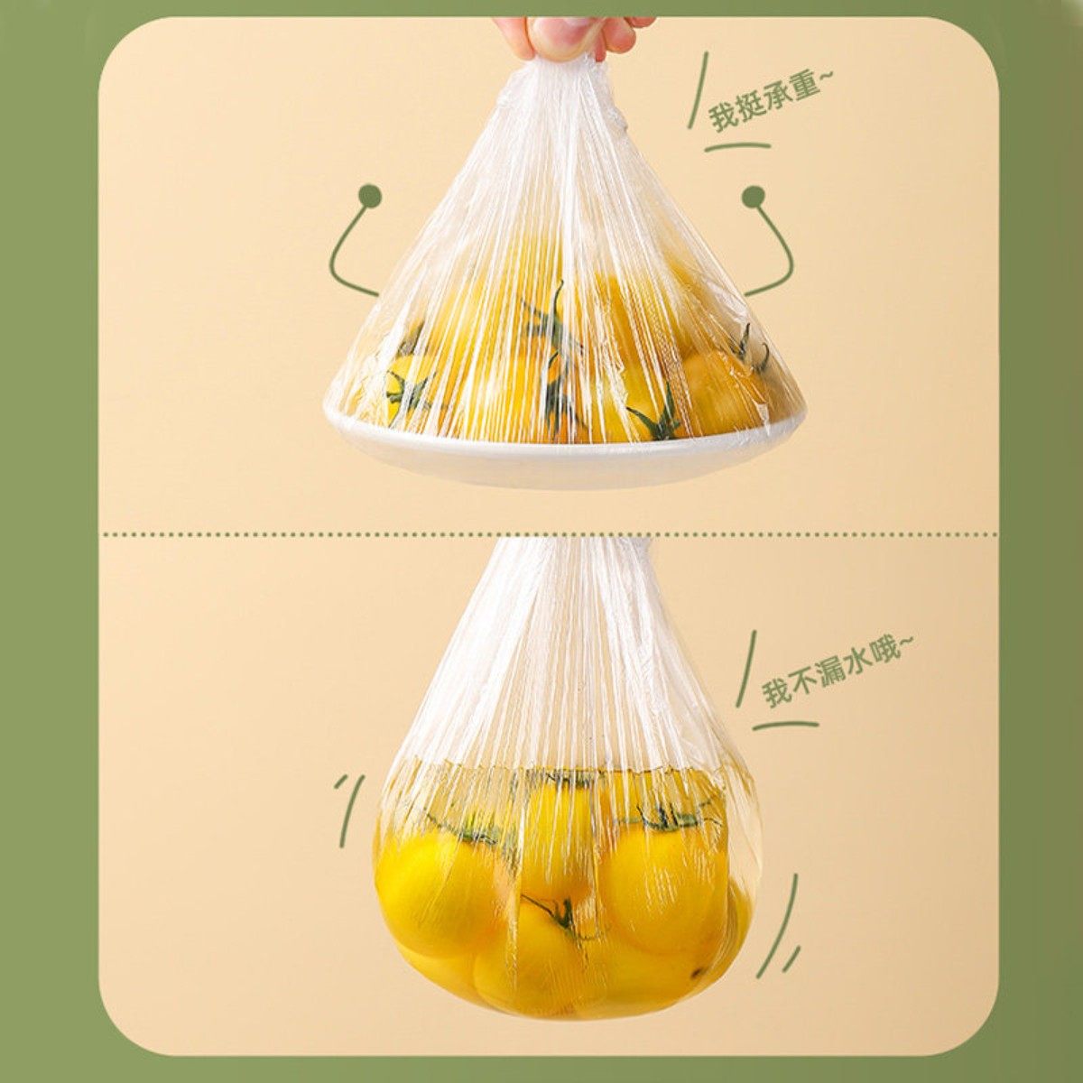 食品级一次性保鲜膜套厨房冰箱剩菜剩饭厨房用品碗罩密封套保险罩,淘宝优惠券,粉丝福利购,淘宝优惠卷