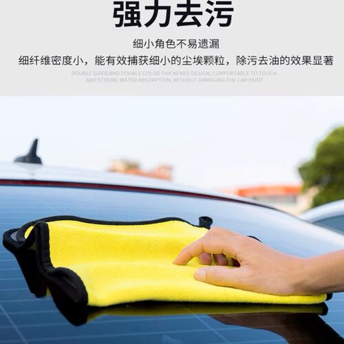 加厚擦车毛巾洗车专用吸水无痕擦布不掉毛汽车内饰反光镜玻璃抹布-图3