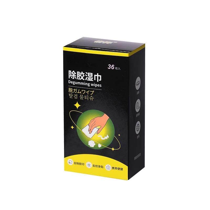 除胶湿巾胶带残胶胶印去除剂去标签神器多功能家具胶痕不干胶去印,淘宝优惠券,粉丝福利购,淘宝优惠卷