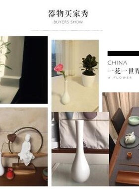 观音菩萨净水瓶观音竹花瓶供佛观音瓶玉净O瓶腊梅插花瓶小禅意