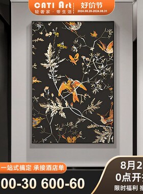 中古风玄关挂画复古花鸟入t户正对门壁画新中式艺术走廊过道装饰