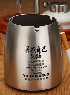 加厚防风不锈钢烟灰缸带盖子时尚家用商务电竞台S球茶桌烟灰盅印