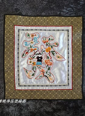 盘金人物恭喜发财非遗特色礼品手工绣品老绣片京绣手工.刺绣装饰