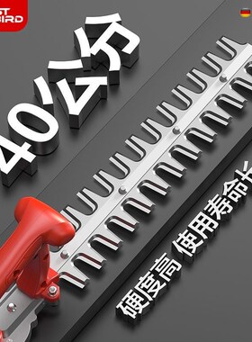 充电式电动修枝剪无刷锂电池大功率绿篱机园林R绿化茶树茶叶修剪