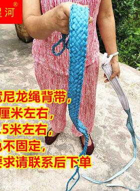背系布背带g家用竹背篓绳子塑料背篼背箩筐带子
