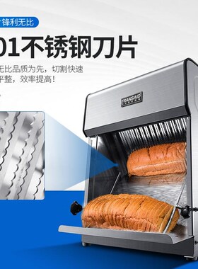 吐司面包切片机器不锈钢切面包机器方包分U片机商用专业款