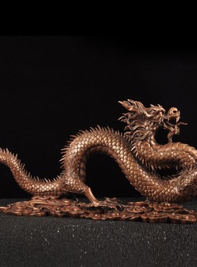 紫铜招财龙摆件龙腾祥云生肖风水龙家居客厅电视柜装饰品开业礼品