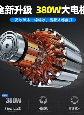 摆摊碎冰a机冰沙机刨冰机商用奶茶店绵绵冰机家用小型电动厂家