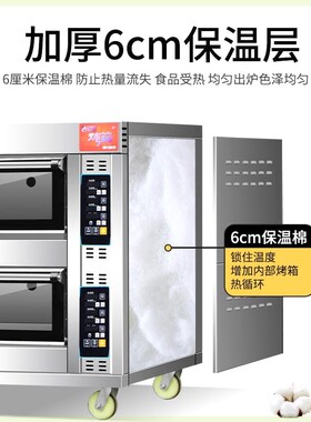 烧饼蛋糕烘焙披萨烤箱商用家用一层二盘全自动P定时家商电气用烤