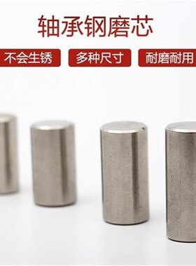 家用小石磨配件 磨心 磨V把 石磨木架