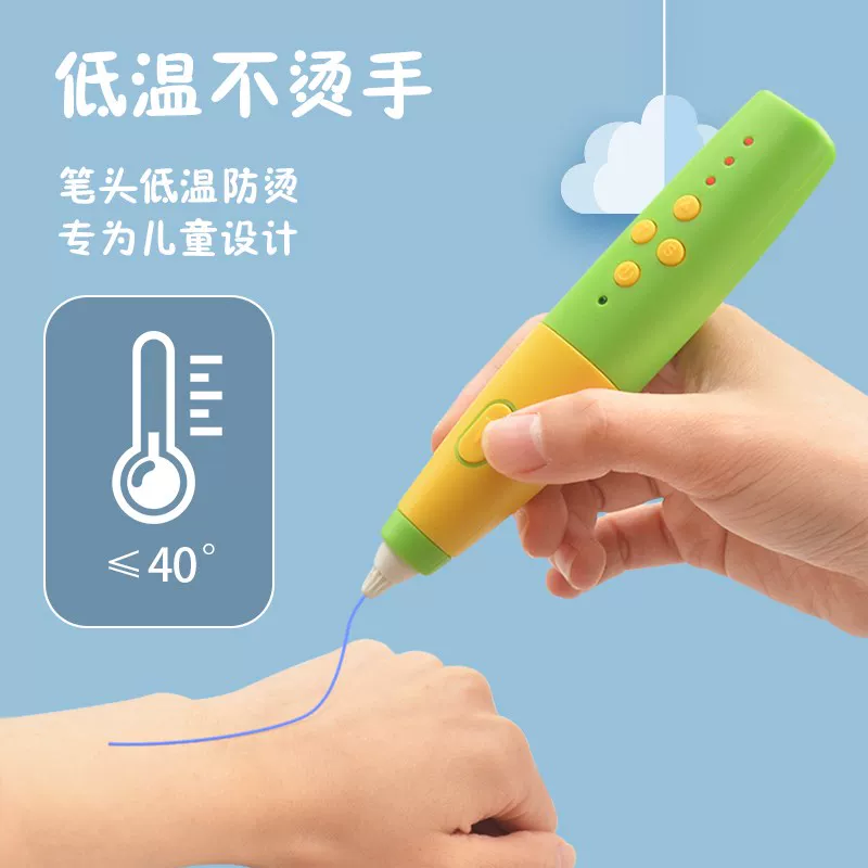 Dewang 3D Printing Pen New Year Gift Low Temperature Charging X-Cell Plug-in Operation Primary School Children's Class Manual DIY