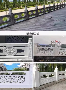 辽宁石雕汉白玉栏杆大理石护栏围C栏户外花岗岩青石栏杆升旗台护