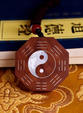 雷击枣木吊坠挂件镶嵌银饰品先天八卦太I极山鬼花钱吊坠道文化用