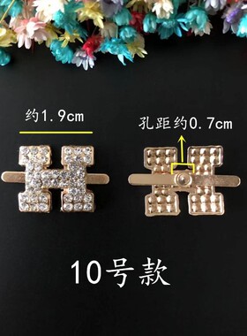 新品鞋上的d装饰品金属水钻鞋扣搭扣夹扣鞋子配件鞋面配饰鞋花装