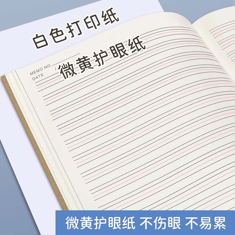 作业本子英语本16k小学生三年级初中生英文四线三格统一牛皮纸练习薄加厚上册数学作文本中学生语文批发读书
