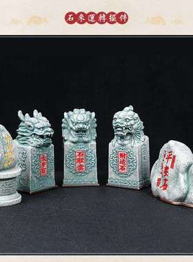 石山来运转摆件狮头泰办石t1669175敢当貔石貅招财石平安石客厅公