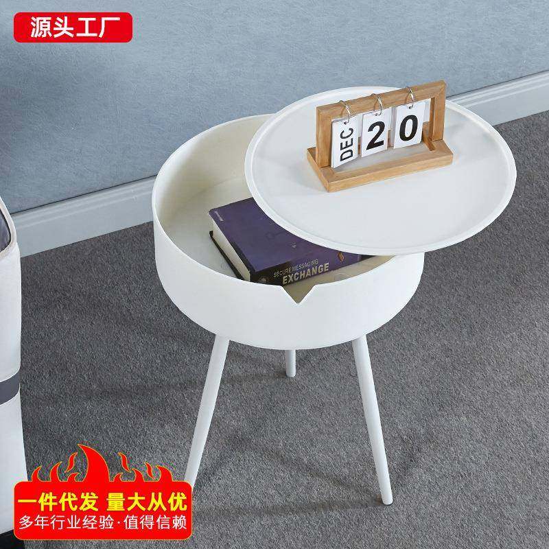 家边用奶油风储小几简约创意圆形床纳头收物柜小户型阳台圆形塑料,淘宝优惠券,粉丝福利购,淘宝优惠卷