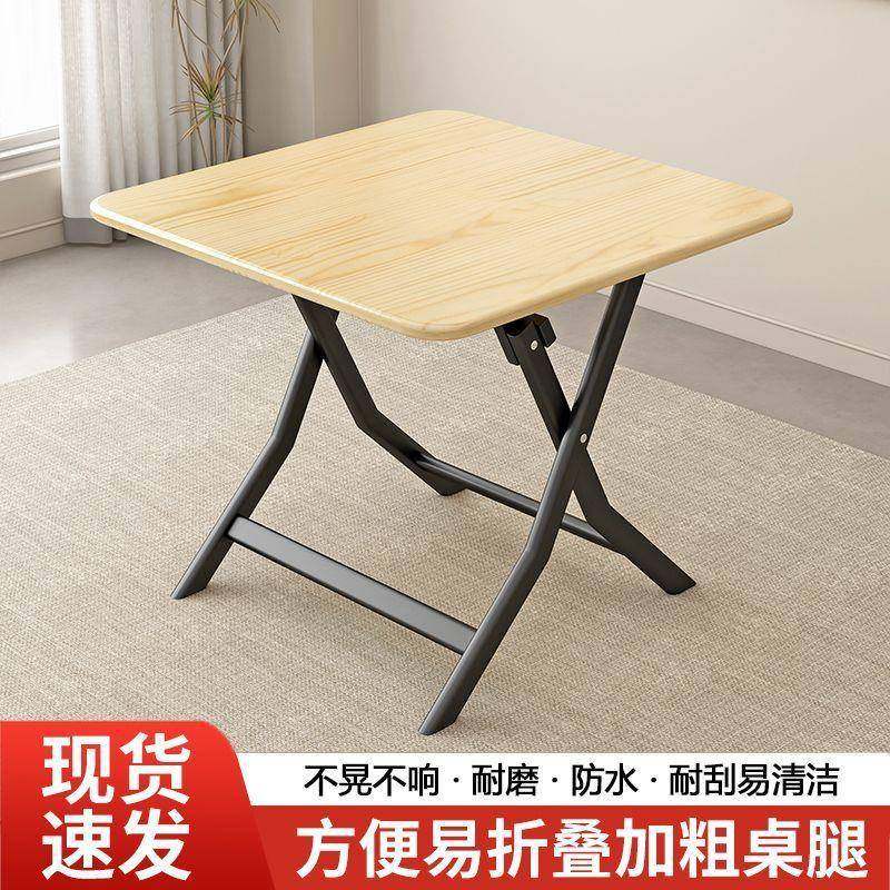 实木叠桌子出租房餐桌简约用小桌家方摆摊便携吃饭小见详情厂可折,淘宝优惠券,粉丝福利购,淘宝优惠卷
