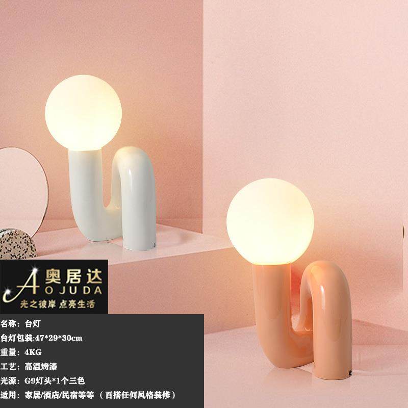 奥居达儿童房摆件女孩房粉色系装饰品简约样板间书桌软装轻奢设计,淘宝优惠券,粉丝福利购,淘宝优惠卷