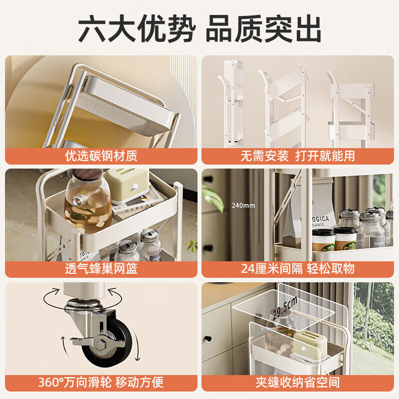 可折叠小推车零食多层置物架落地卧室书架家用厨房可移动收纳架子,淘宝优惠券,粉丝福利购,淘宝优惠卷
