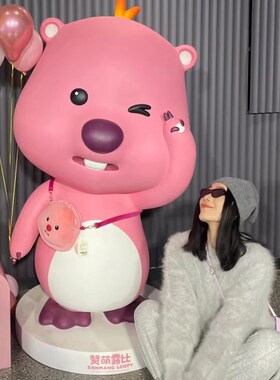 卡通Loopy露比玻璃钢雕塑商场奶茶店游乐园服装店网红装饰大摆件