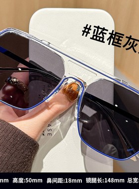 2025新款潮个性连体双梁墨镜男可配近视开车驾驶专用偏光太阳眼镜