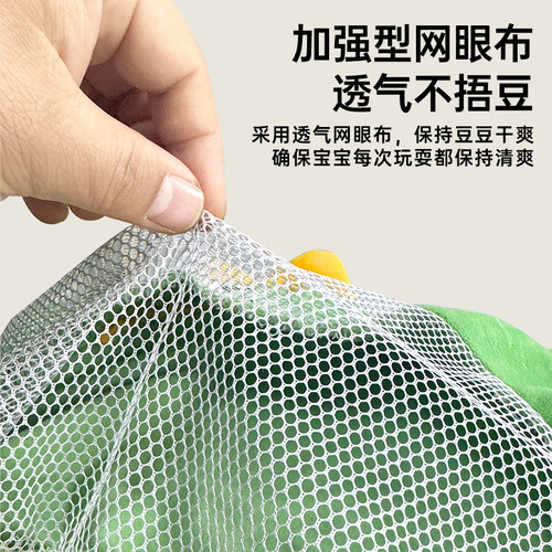 嘻奥婴儿踩豆子袋安抚玩偶哄睡神器益智早教玩具踩黄豆子宝宝玩具 - 图1