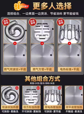 志高双头双槽煮面面炉商