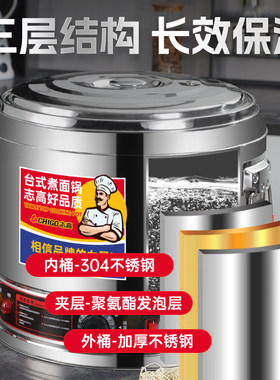 志高煮面炉商用电热汤粉