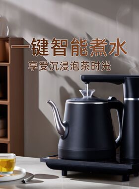 自动抽水烧水壶 不锈钢泡茶烧水壶 茶具茶台套装