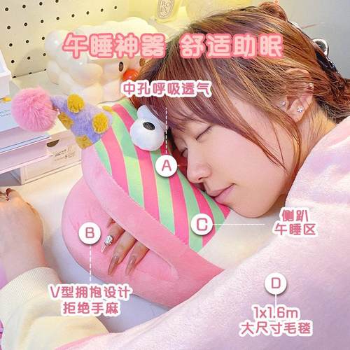 默默爱 午睡枕趴睡枕趴着桌子睡觉抱枕办公室午休小学生午觉趴趴 - 图1