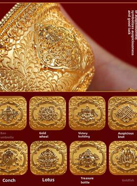 供水杯供杯密宗八吉祥铜鎏金圣水杯斋碗尼泊尔藏式供奉用品