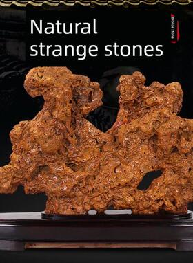 太湖石天然原石灵璧石装饰品景观石奇石家居室内客厅办公室观赏石