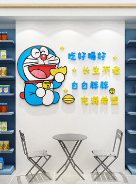 新品便利进口零食店铺墙面装饰品贴纸壁画玻璃门橱窗收.银吧台背