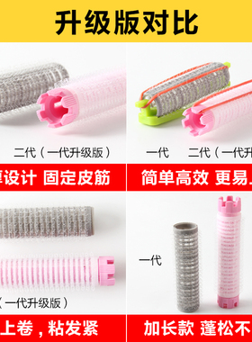 新品韩国摩根烫泡沫烫发卷发w自粘卷毛毛发杠子发卷蓬松卷发垫发