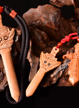 极速随身男女款肥城桃木s剑吊坠项链婴儿宝宝儿童成人款保真桃木