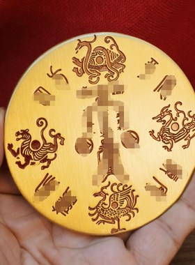 极速黄铜四神兽山海镇八卦铜镜桌面摆M件石敢当浮雕八卦镜客