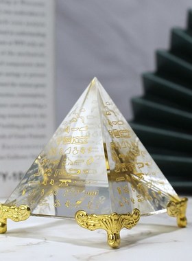 新品大小号黑水晶金字塔摆件象形文字透明家居客厅玄W关装饰周年