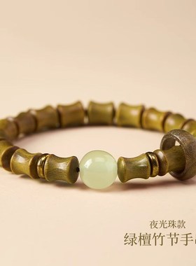 极速新品绿檀木手m串盘玩佛珠竹节节高升手链男女学生考试上岸