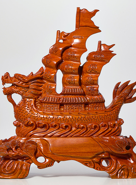 极速花梨木雕一帆风顺龙船摆件z实木客厅办公装饰品公司乔迁开业