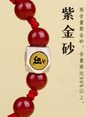 极速2024龙g年本命年红绳手链十二生肖本命佛纯银编织红手绳朱砂