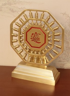 极速黄铜八卦算盘桌面摆件饰w品家居办公室旋转实心中心工艺品算