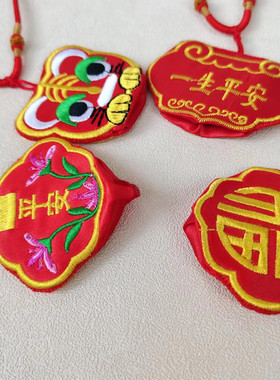 极速儿童项链朱砂包空袋男女小y婴儿胎毛收纳手工符袋香囊香包挂