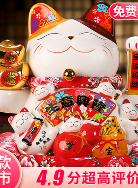 新品摇手招财猫摆件o 电动发财猫大号店铺收银台家居开业礼品自动