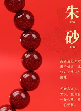 极速五台高品质朱砂手串女天然月光石猫眼石转运珠手链Y礼物送女