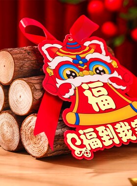 新品新居柴火摆件乔迁之喜客厅布置D装饰新房入伙木柴搬家入宅仪