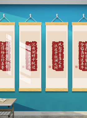 新品辅导c班文化氛围布置高中小学托管教室班级励志墙面挂画墙贴