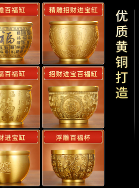 极速铜百福缸黄铜缸聚财米缸新中式招财进L宝聚宝盆客厅铜盆存钱
